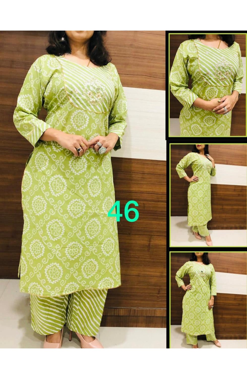 Salwar
