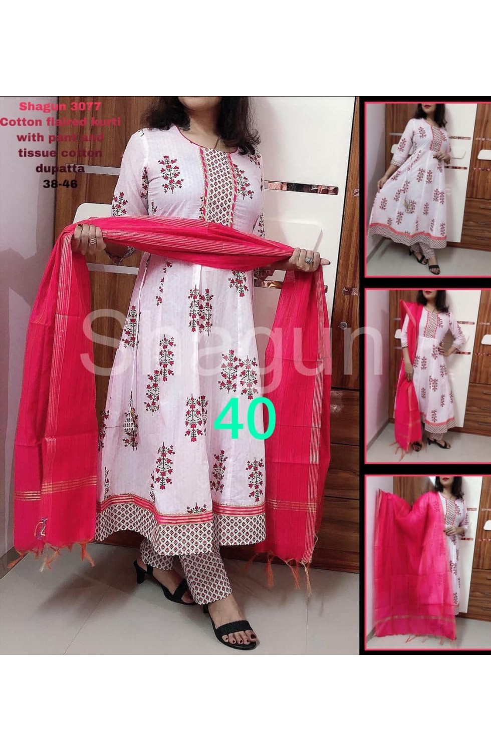 Salwar